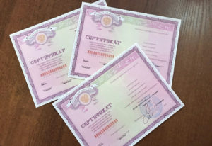 Сертификат прохождения экзамена для иностранцев